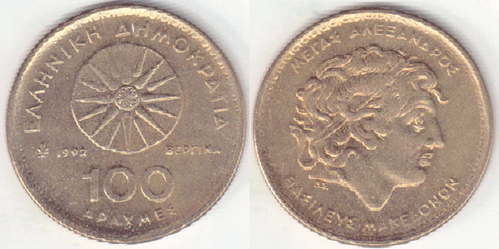1992 Greece 100 Drachmai (aU-Unc)